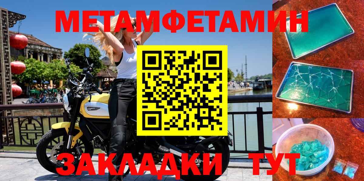 Учалы  Амфетамин    ONION  Amphetamine  Амфетамин VHQ  Вход с VPN 