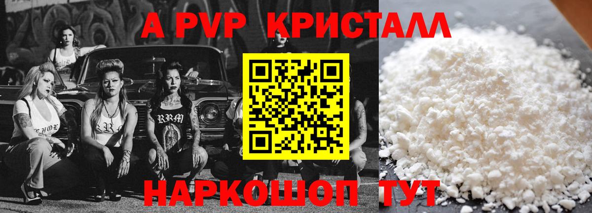 А ПВП СК  Вход с VPN  Alfa_PVP Соль  A PVP СК  А ПВП  Учалы 