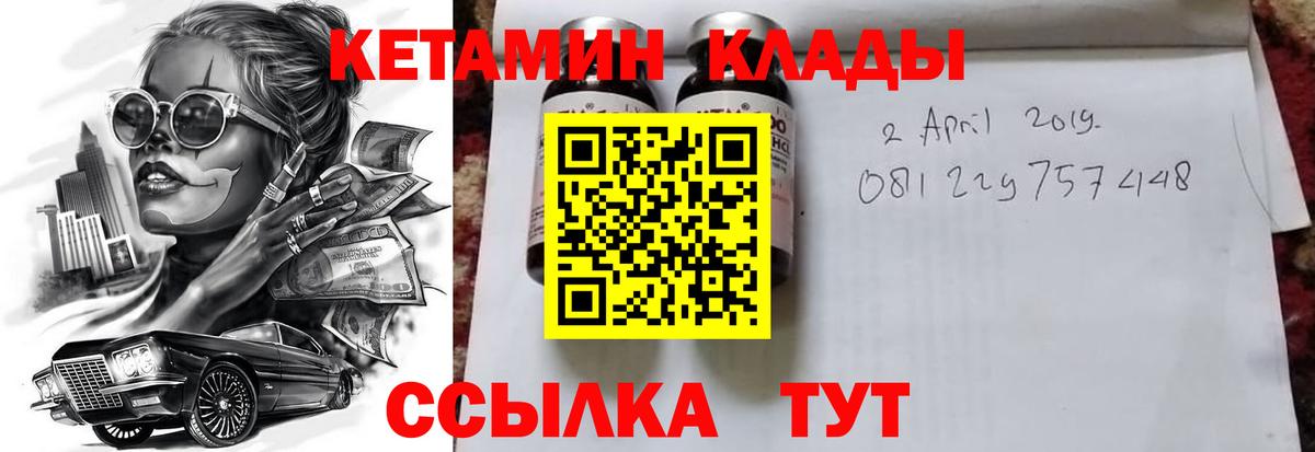Меф мяу мяу Учалы
