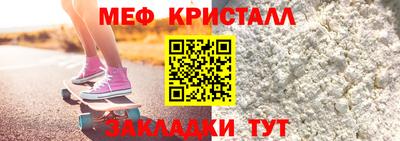 гашик Шелехов