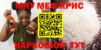 скорость Шебекино