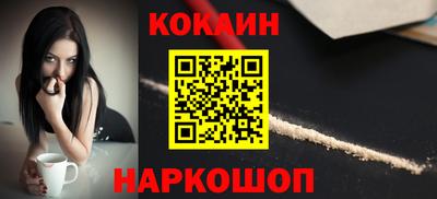 гашик Шелехов