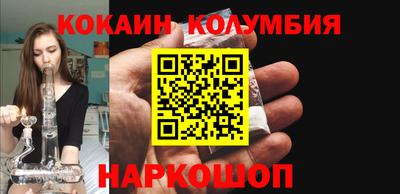 скорость Шебекино