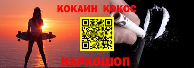 скорость Шебекино