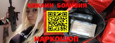 MESCALINE Шахты