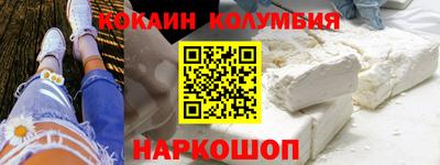 MESCALINE Шахты