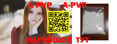 MESCALINE Шахты