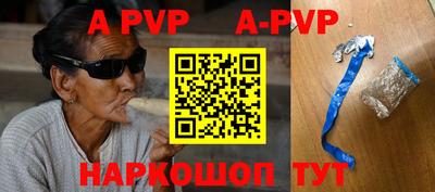 амфетамин Ярославль