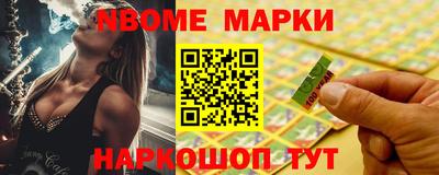 MESCALINE Шахты