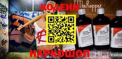 MESCALINE Шахты