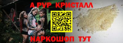 MESCALINE Шахты