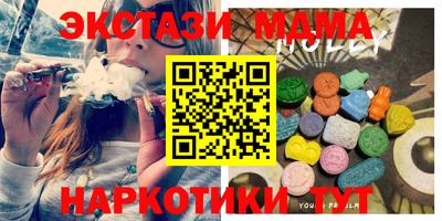 MESCALINE Шахты
