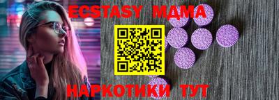 амфетамин Ярославль