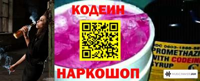 MESCALINE Шахты