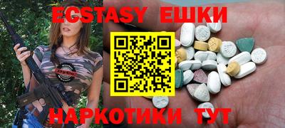 амфетамин Ярославль