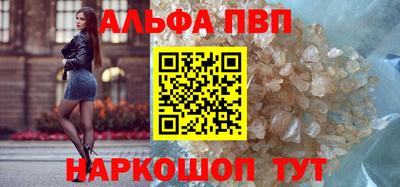 скорость Шебекино