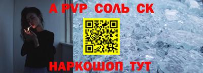 скорость Шебекино