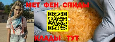 амфетамин Ярославль