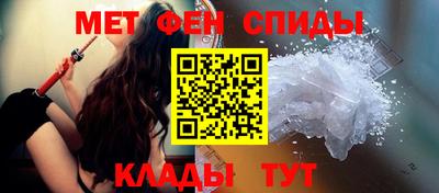 скорость Шебекино