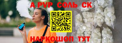 скорость Шебекино