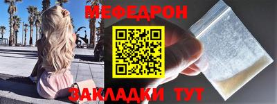 гашик Шелехов