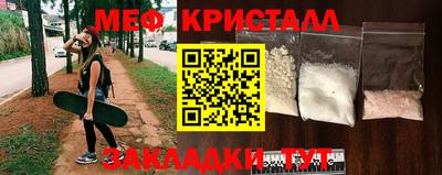 MESCALINE Шахты
