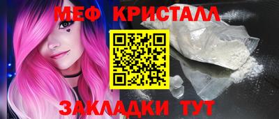 MESCALINE Шахты