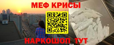 скорость Шебекино