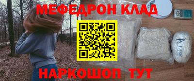 гашик Шелехов