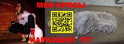 гашик Шелехов