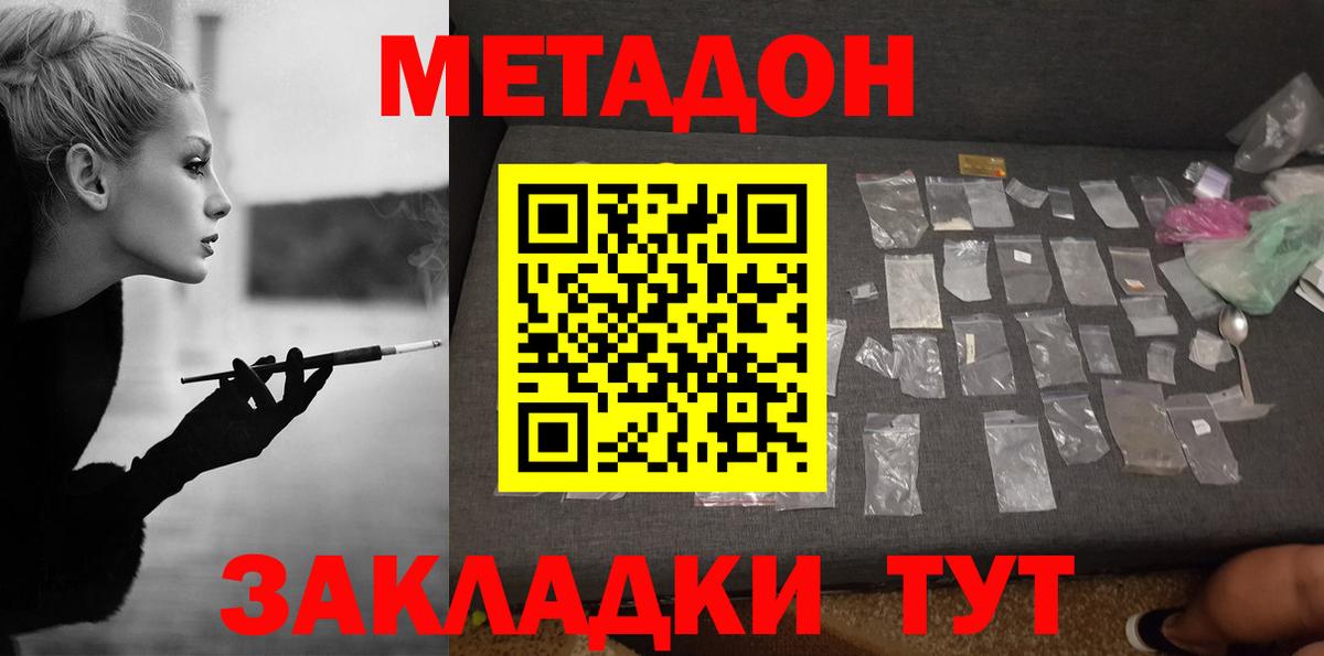 МАРИХУАНА  Учалы  Вход с VPN  LSD-25  Альфа ПВП СК   Экстази  ГАШИШ  Меф кристаллы  ГАШИШ 