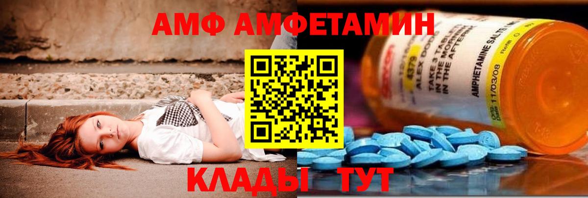 Учалы  Первитин винт  Вход с VPN 