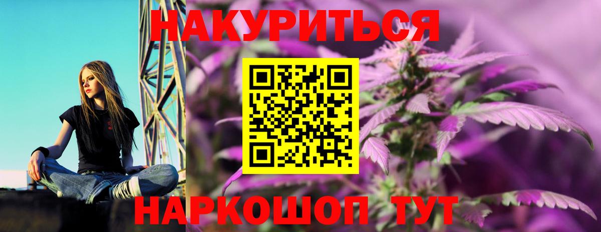 Учалы  Каннабис VHQ  Вход с VPN  Марихуана марихуана 